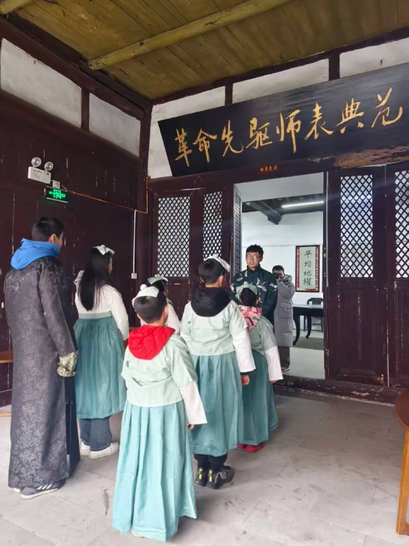 杭州环保主题活动